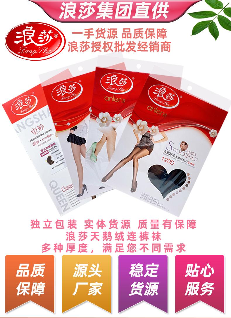 新天鹅绒_01