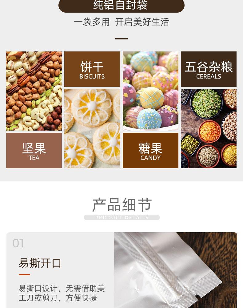 详情页_05.jpg