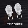 Accesorios para barra de cortina transfronteriza polea silenciosa botón cuenta rodillo riel eléctrico gancho rueda doble rueda colgante riel cuadrado