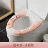 Adesivo de Vaso Sanitário com Alça de Desenho Animado, Universal para Todas as Estações, Adesivo de Vaso Sanitário de Adsorção Eletrostática Lavável, Tapete de Vaso Sanitário Quente Adesivo Doméstico