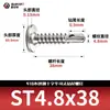 Tornillos Autorroscantes de Acero Inoxidable 410 con Cabeza Plana Grande y Ranura de Cruz, En Stock del Fabricante W09.28B