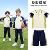 Uniforme escolar para alunos do ensino fundamental terno primavera e outono roupas de classe infantil estilo faculdade britânica outono jardim de infância professor terno de três peças