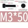 Aço Inoxidável 304 Cabeça Cilíndrica Serrilhada Preta Soquete Sextavado Preto Aço Inoxidável 304 Soquete Sextavado M2-M12