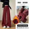 Jeans Vintage de Cintura Alta Elásticos, Nuevo Estilo Otoño, Pierna Ancha Holgada Caída hasta el Suelo Acampanados Petite 8220