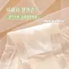 [múltiplas combinações] Roupa íntima feminina de seda gelada pura sexy japonesa, sem costura, com renda, respirável, cintura média-baixa, calcinha para meninas