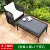 Mesas y Sillas de Ocio para Exteriores, Patio de Villa Jardín Sala de Estar, Juego de Mesa y Sillas Sofá Tengyi, Asientos Modernos Minimalistas para Exteriores
