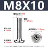 Tornillo de Acero Inoxidable 304 Cabeza Plana Ranura de Cruz Biselada Borde Biselado Tornillo para Muebles Cabeza Plana Redonda Tornillo de Fijación M2-M12