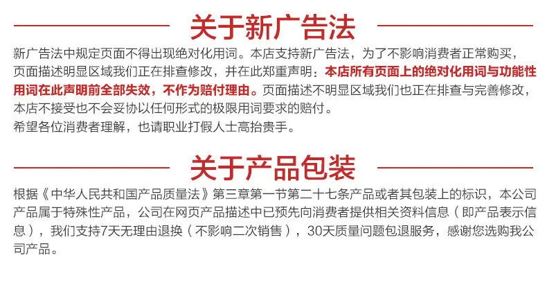 1688店铺公告_07.jpg