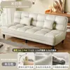 Novo Apartamento Pequeno Sala de Estar Sofá-Cama Preguiçoso Três pessoas Quarto de Aluguel Sofá Pequeno Simples Sofá-Cama Dobrável Uso Duplo