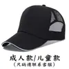 Gorra de publicidad con logo gorra de béisbol para exteriores gorra de visera viaje parte superior vacía sombrero de sol para voluntarios venta al por mayor