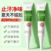 Crema Desodorante de Cloruro de Aluminio Baoweiquan para Mejorar el Olor de las Axilas, Crema Corporal con Fragancia Suave y Refrescante, Venta al por Mayor desde el Fabricante