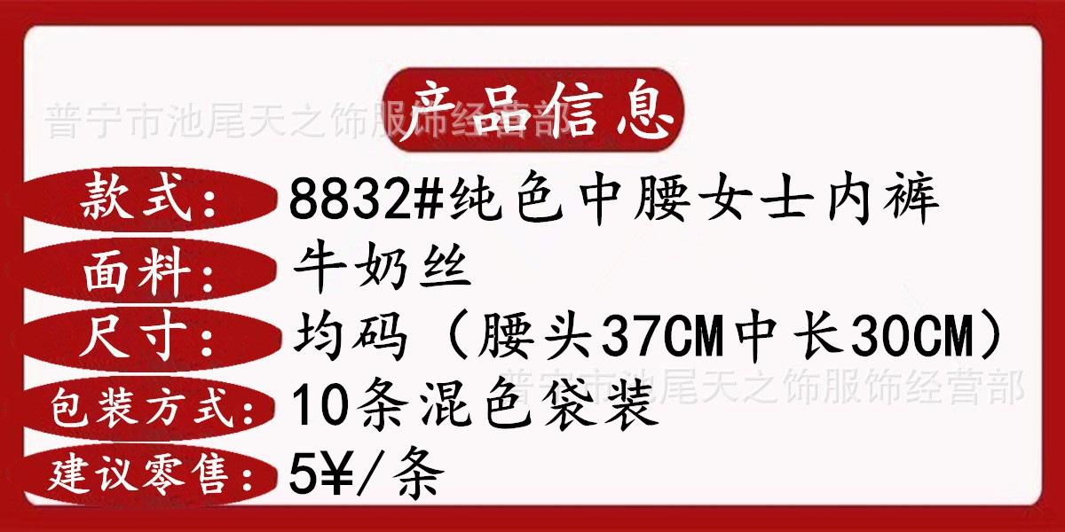 8832#.jpg