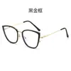 Nuevas Gafas Cambia Color Anti Luz Azul para Mujer Moda Trendy Populares en Internet Gafas Planas Color de Contraste Marco de Gafas Ojo de Gato ins Europeo y Americano