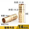 Conector de Pagoda de Cobre Conector de Enchufe Rápido Pagoda Bidireccional Recto 6 8 10 12 14 16 19mm Todo Cobre