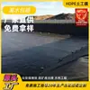 Geomembrana de Embalse, Presa, Protección de Taludes de Río, Membrana Impermeabilizante, Geomembrana Doble Cara Brillante Anti-Envejecimiento Negra de 1 mm