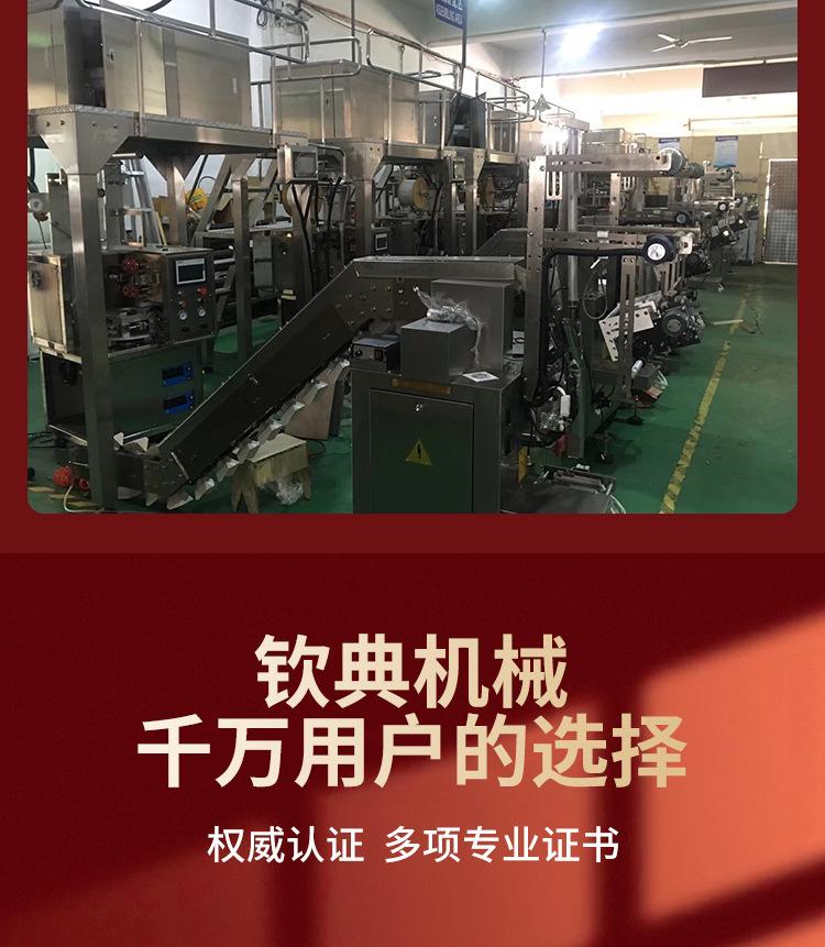 车间图片2