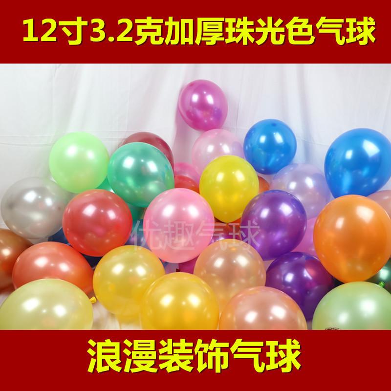 12寸3.2珠光主图