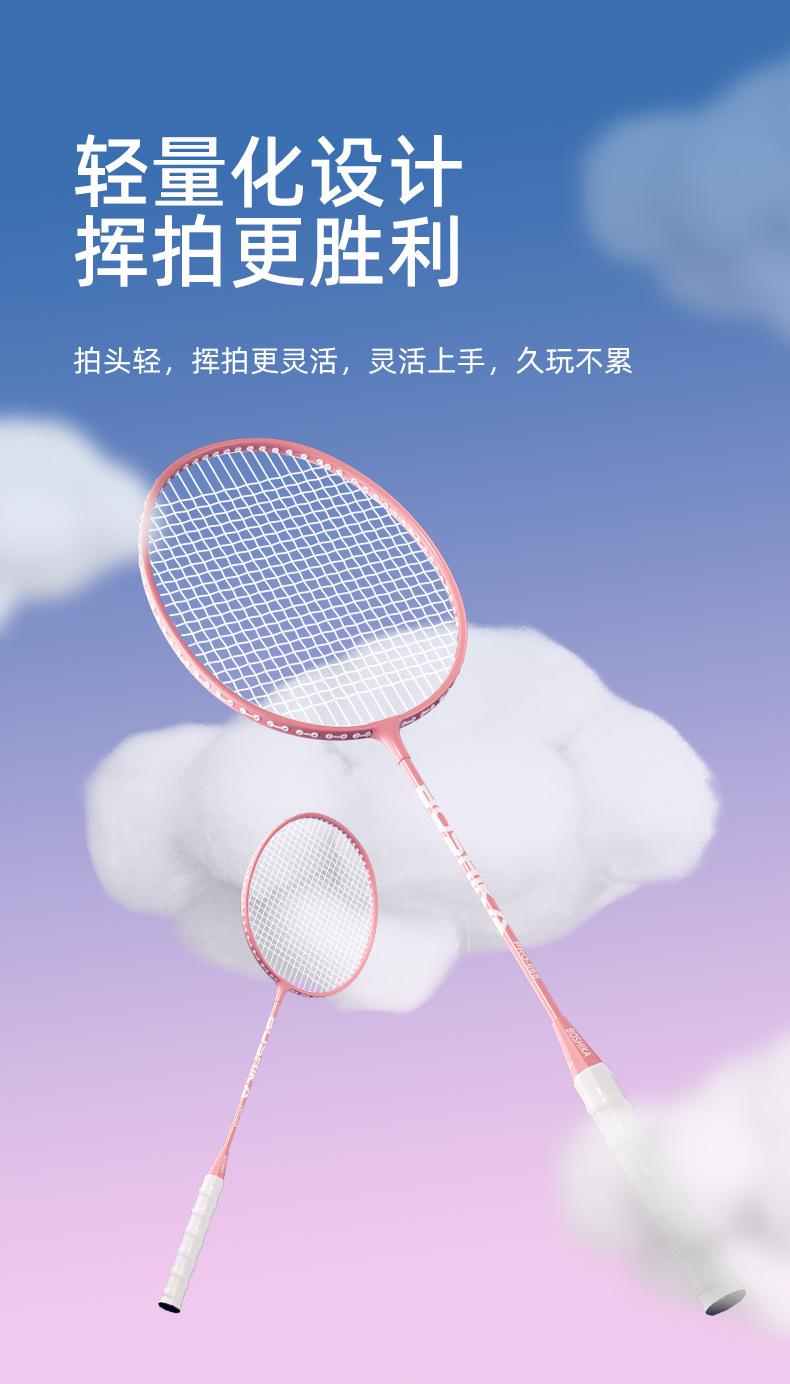 羽毛球拍详情页2_08.jpg