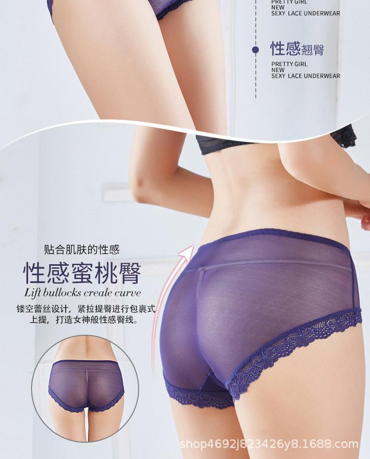 3网纱蕾丝边_02.jpg