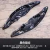 Adequado para Honda New Fengfan borboletas de câmbio no volante, Ens1 Fit LIFE borboletas de câmbio modificadas em fibra de carbono