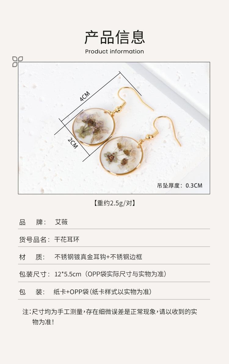 干花项链详情页_03.jpg