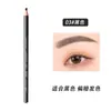 Productos genuinos Hengsi 1818 lápiz de cejas retráctil especial para maquilladores de estudio pluma de núcleo duro resistente al desgarro impermeable a prueba de sudor productos genuinos baratos