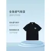 Nueva Camisa Polo de Verano para Hombre Manga Corta Ins Marca de Moda Camiseta Sencilla para Hombre Estilo Hong Kong Holgada Ropa para Hombre Cuello Solapa Top de Moda