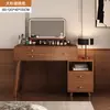 Nuevo tocador de estilo chino para dormitorio, moderno y sencillo, nuevo modelo 2026, espejo de maquillaje integrado, escritorio pequeño para dormitorio principal