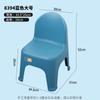 Envío Gratis Silla Doméstica de Plástico Silla con Respaldo para Niños Mesa de Café Taburete Bajo Banco Pequeño Taburete Pequeño para Adultos