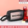 Neceser transparente de PU de tres piezas para cosméticos, bolsa de baño de PVC de gran capacidad, bolsa de almacenamiento portátil translúcida esmerilada para mujeres
