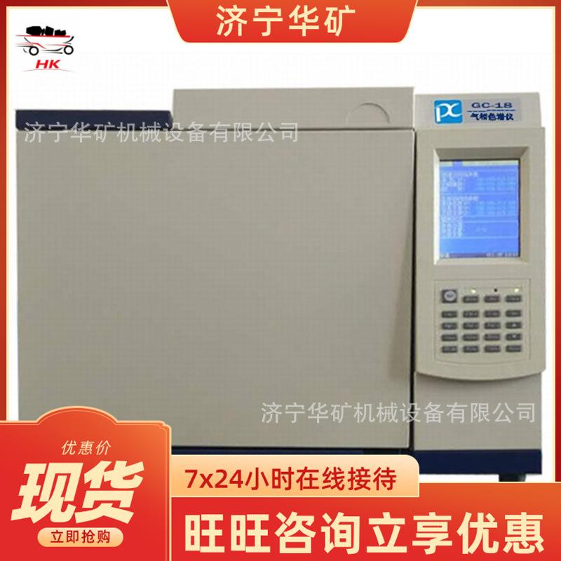 GC-18plus 在线（EPC）气相色谱仪