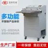 Fábrica de Máquinas de Embalagem a Vácuo Externo Verdadeiras de Songgang Shajing Fuyong Xixiang Shiyan, Shenzhen