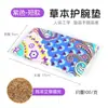 Almofada de Mão de Artemísia com Suporte para Pulso e Almofada para Moxabustão para Homens e Mulheres, Adequada para Trabalhadores de Escritório, Apoio de Pulso para Mouse e Teclado de Computador