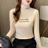 Camiseta de Gola Alta Dupla Face em Veludo Estampada para Mulheres no Outono e Inverno Camiseta de Manga Longa com Forro de Lã Ajuste Slim Quente Versátil Top