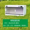 Incubadora para Filhotes de Frango Lâmpada com Controle Automático de Temperatura Incubadora de Temperatura Constante para Pássaros Pequenos, Frangos, Patos, Gansos e Equipamento de Criação de Codornas