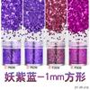 Juego de lentejuelas con degradado para decoración de uñas con purpurina en polvo transfronterizo, pegamento láser para esmalte de uñas, maquillaje morado para Halloween y fiesta