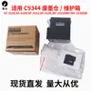 La tinta es adecuada para su uso con la caja de mantenimiento Epson EPSON C9344 L3556 L3558 L3550 L5590 tanque de tinta residual