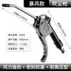 Pistola Soplador de Polvo de Alta Presión, Pistola Soplador de Aire, Compresor de Aire, Bomba de Aire, Pistola Pulverizadora, Pistola de Presión de Aire para Camiones, Herramienta Neumática Soplador de Polvo