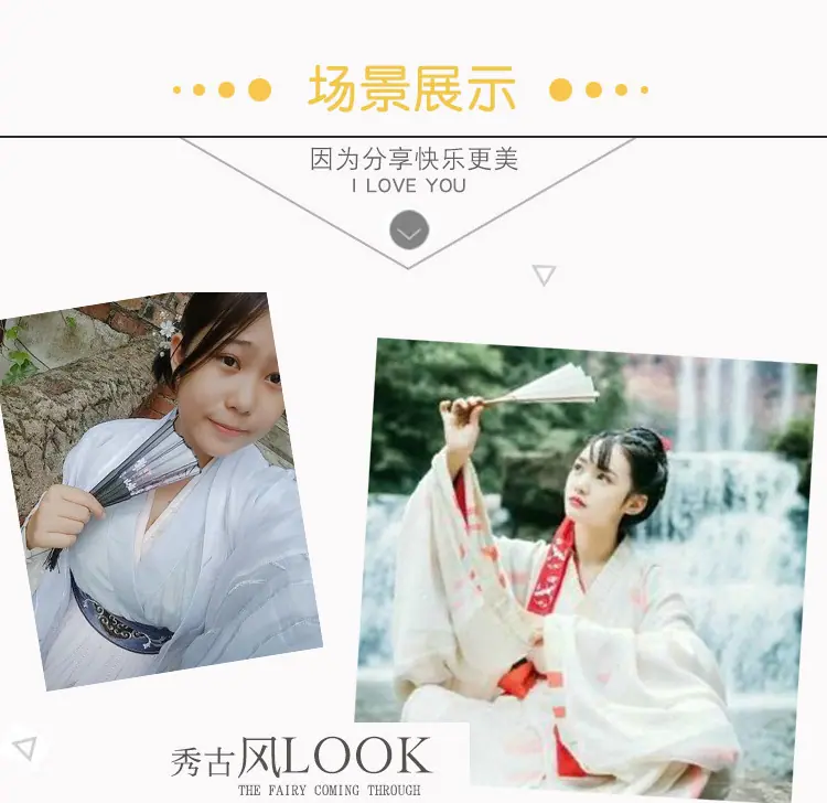 仿真丝女扇