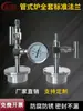 Horno Tubular Tubo de Cuarzo Tubo de Corindón Brida Sellado de Alto Vacío Accesorios de Brida de Instalación Rápida Brida No Estándar