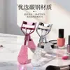 Curvador de Cílios Nylans com Pedras de Diamante, Curvatura Natural, Novo Estilo de Celebridade da Internet, Luxo Leve, Portátil, Cabo de Diamante, Curvador de Cílios de Ângulo Largo