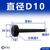 Buje de Puerta de Molde Templado Negro Buje de Colada (Estándar de Zhejiang) Endurecido: Puerto de alimentación tipo B de agujero estándar/agujero grande