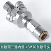 Conector de Tubo de Aire de Tres Vías Accesorios para Compresor de Aire Bomba de Aire Conector Rápido Neumático Completo Salida de Aire Redonda de Dos Vías Tipo C