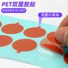 Fita Dupla Face PET Filme Vermelho 0,2mm Recortada Redonda Transparente Sem Rastro Alta Viscosidade e Resistente a Alta Temperatura Fita Dupla Face para Produto Digital