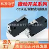 Interruptor de Límite de Viaje Microinterruptor Tipo Táctil de 3 Pines con Palanca Kw-7 Mango Recto Pie Curvado Contacto de Cobre