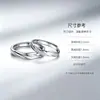 Anillos de Pareja "Río de Amor Compartido" - Anillos de pareja sencillos de estilo coreano con incrustaciones, de diseño moderno, único y de nicho