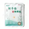 Patch de vapor para tornozelo Huan Niu Shen, patch aquecedor para pés com compressa quente Sanyinjiao, aquecedor de tornozelo autocalor, aquecedor de tornozelo e pulso, atacado do fabricante