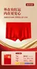 Paquete de Cartón de una PiezaRopa Interior para Hombre Weijieqi Modal 7A Antibacteriana Sin Costuras Boxer Briefs Cintura Media Estilo Juvenil