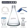 Dispositivo de Filtração com Funil de Vidro Esmaltado Puriqi Filtro de Solvente Frasco de Filtração a Vácuo Conjunto Completo 250 500 1