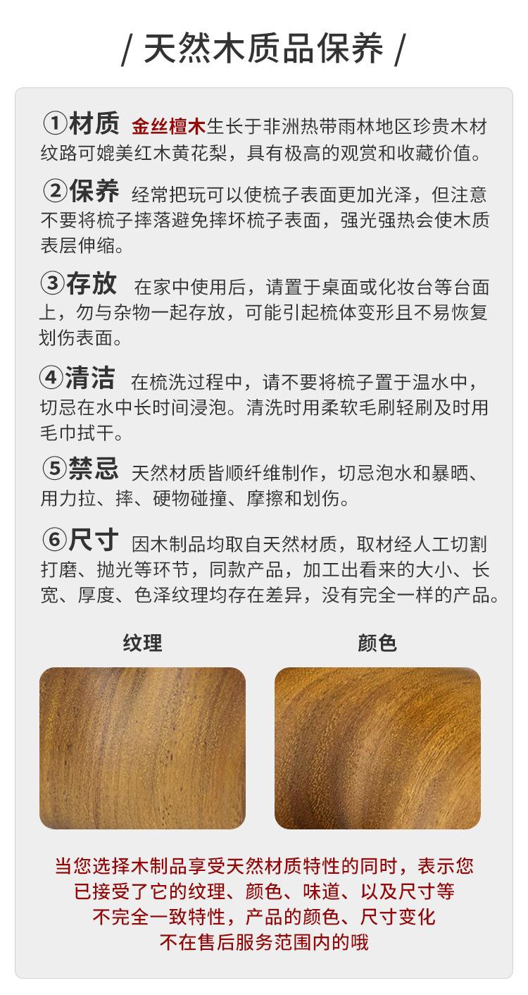 1534等木制品保养.jpg